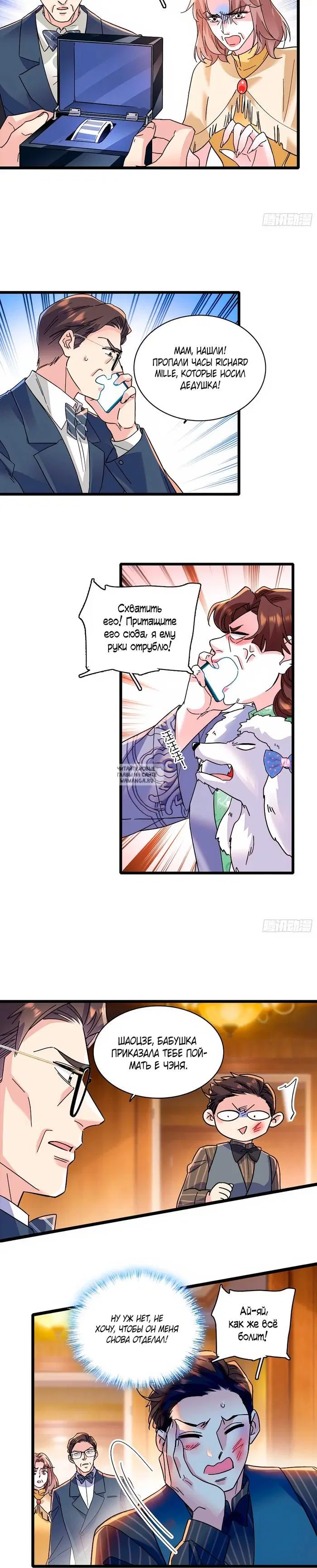 Page 9.000