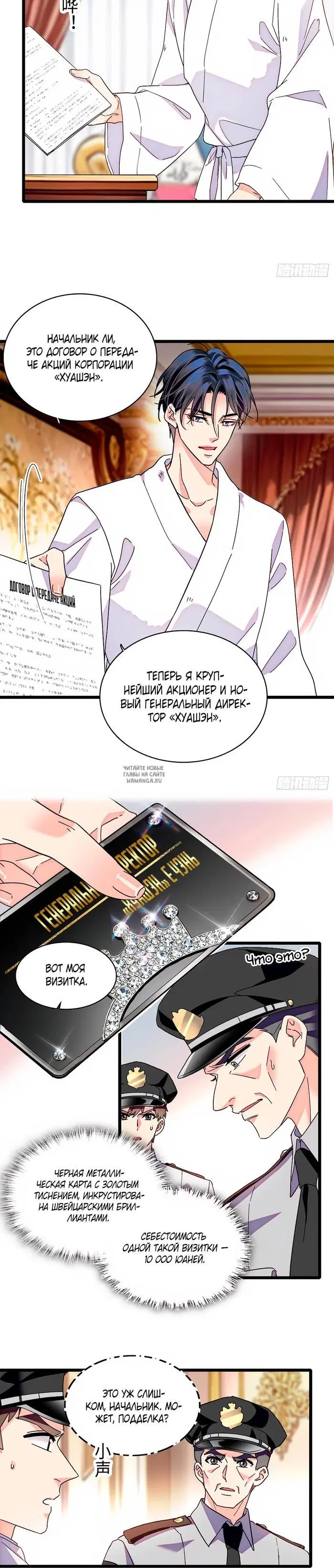 Page 9.000