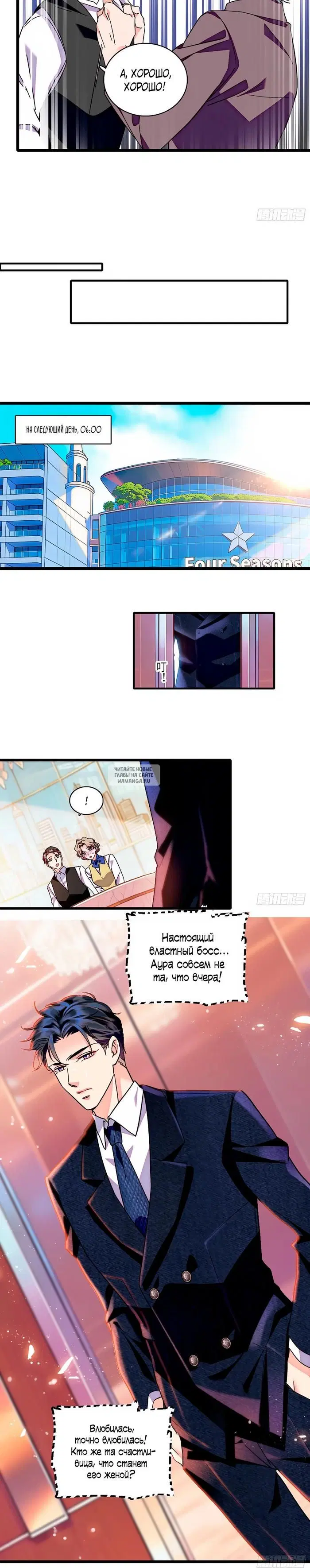 Page 9.000