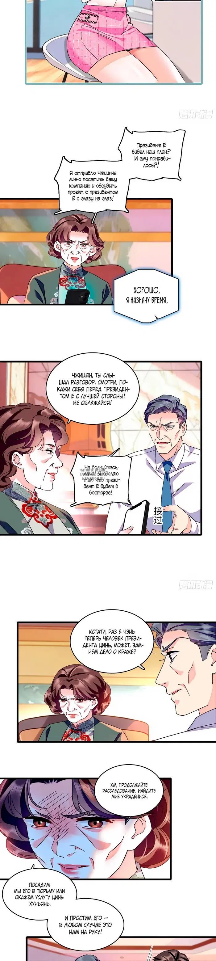 Page 9.000