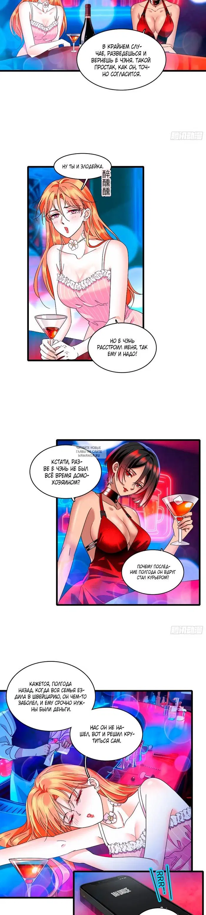 Page 9.000