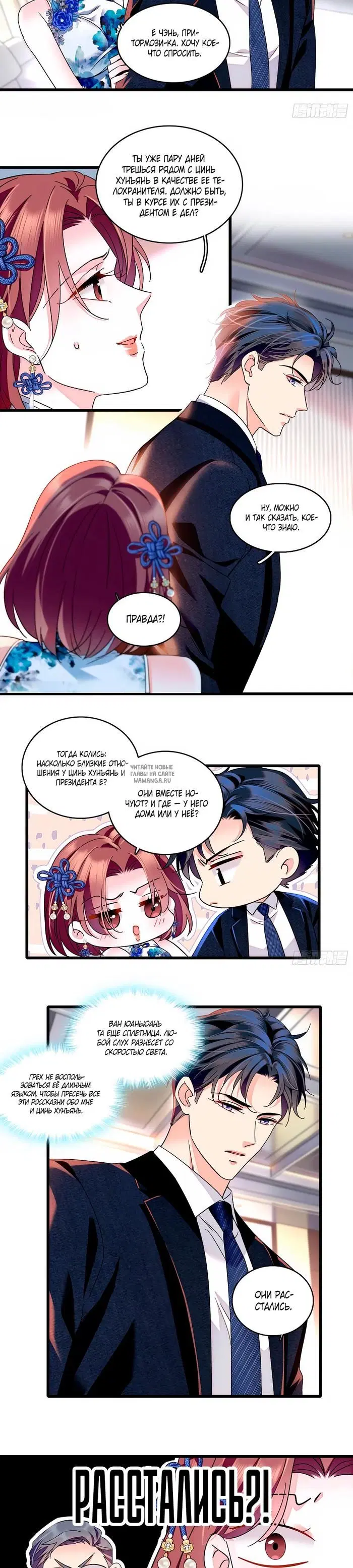 Page 9.000
