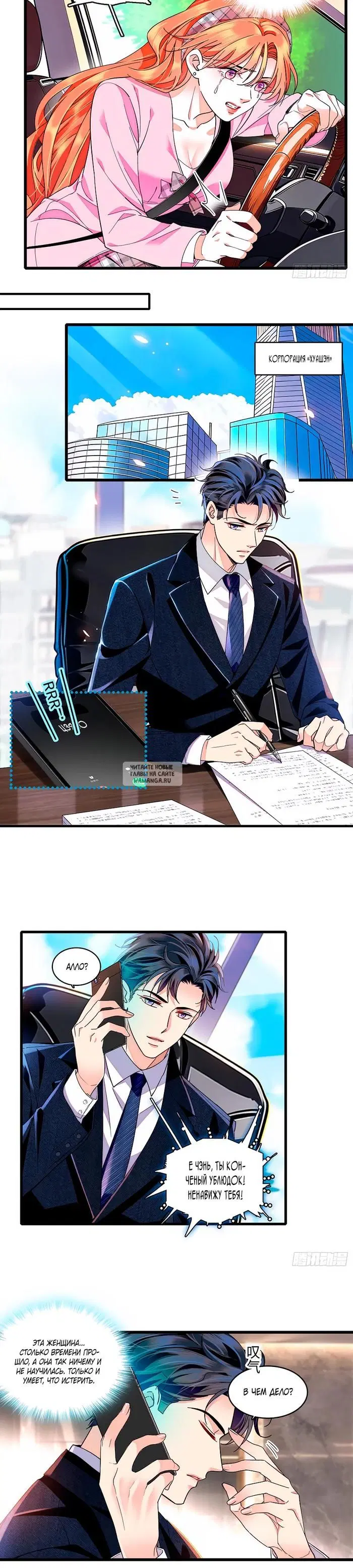 Page 9.000