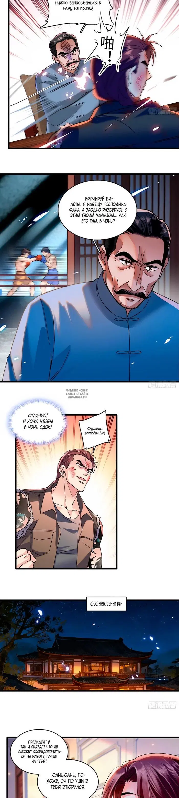 Page 9.000