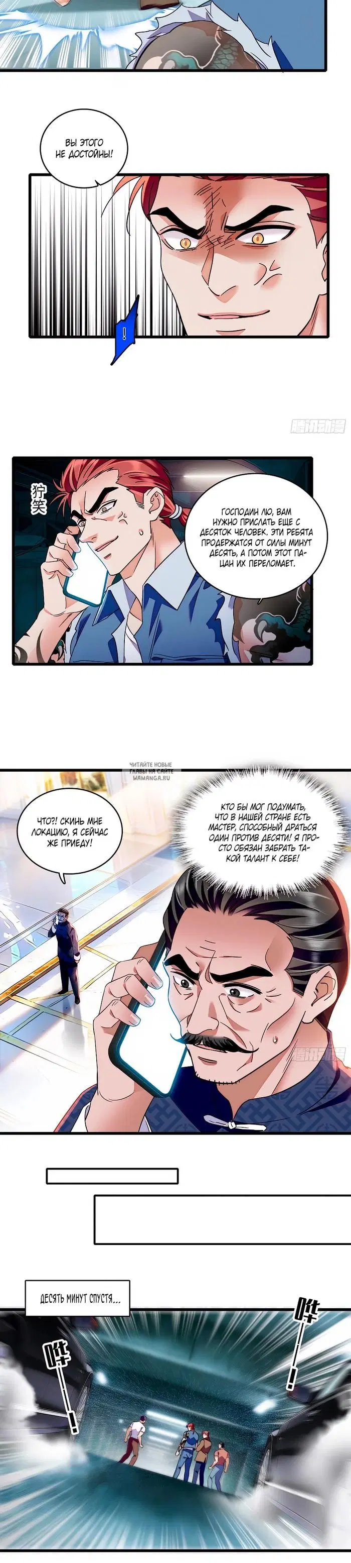 Page 9.000