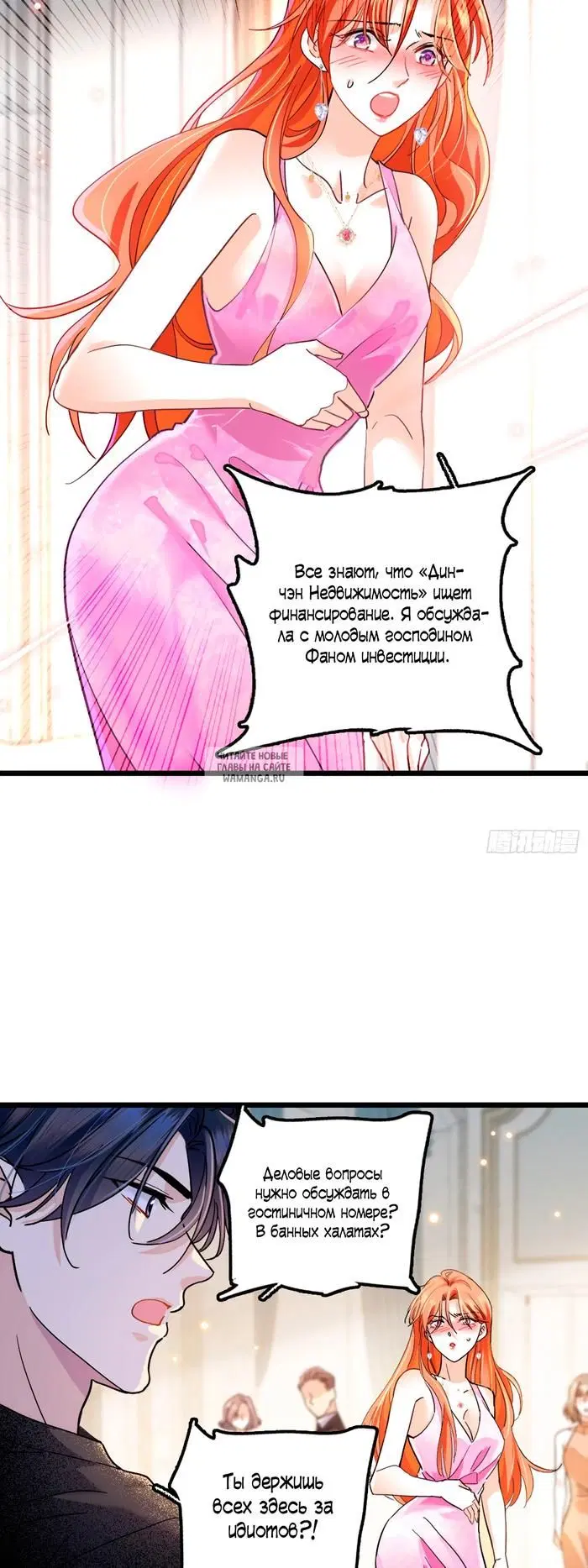Page 9.000