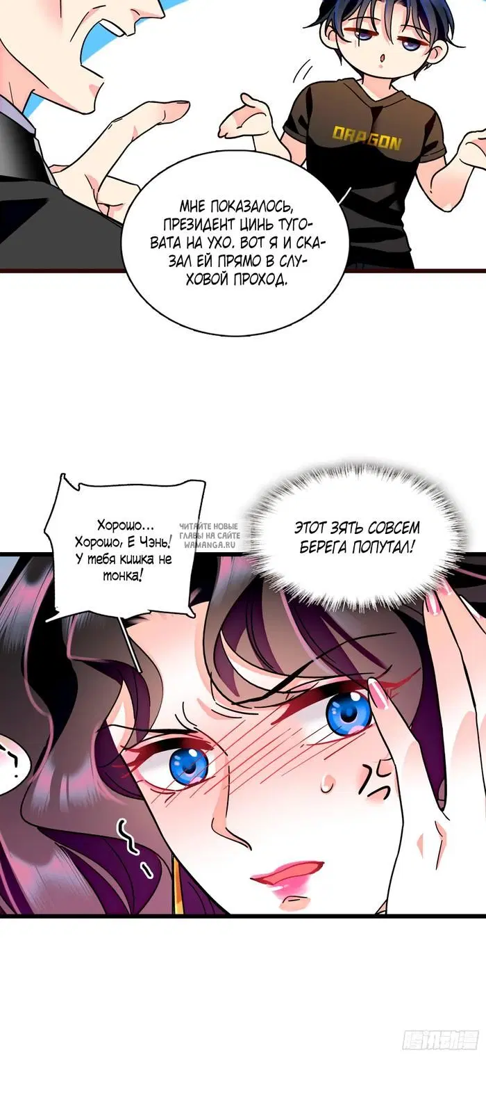 Page 9.000