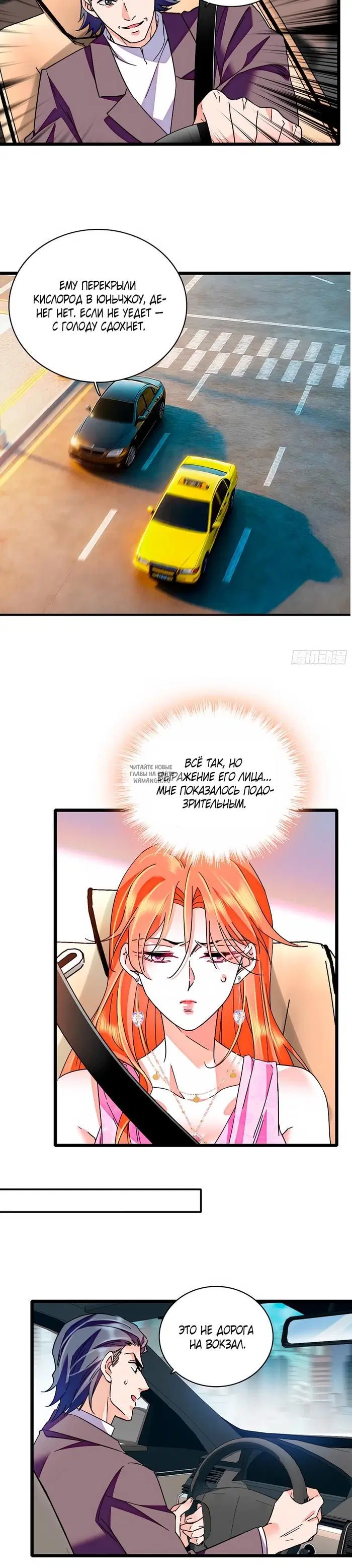 Page 9.000