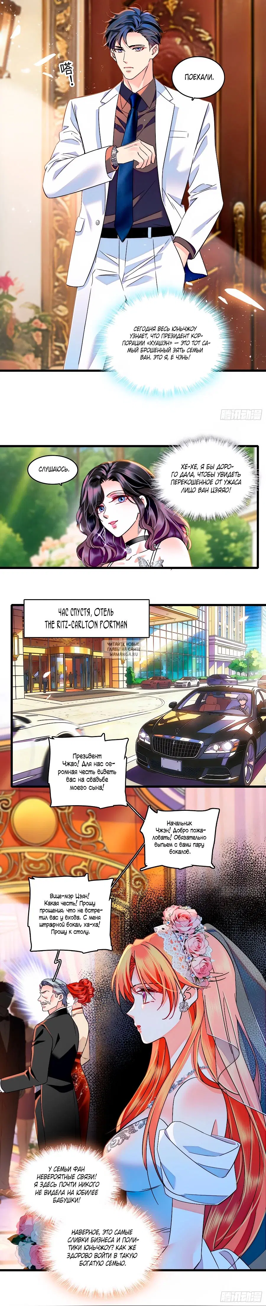 Page 9.000