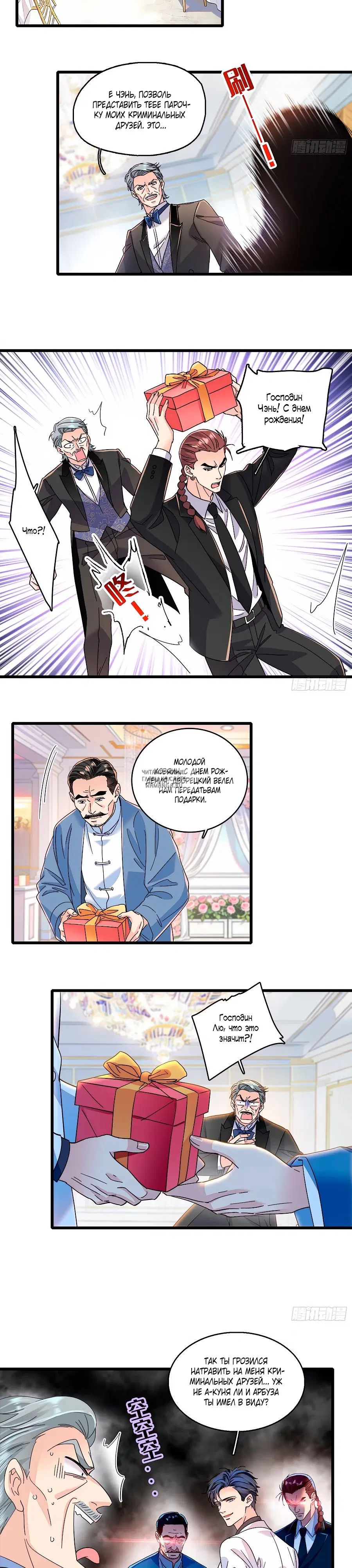 Page 9.000