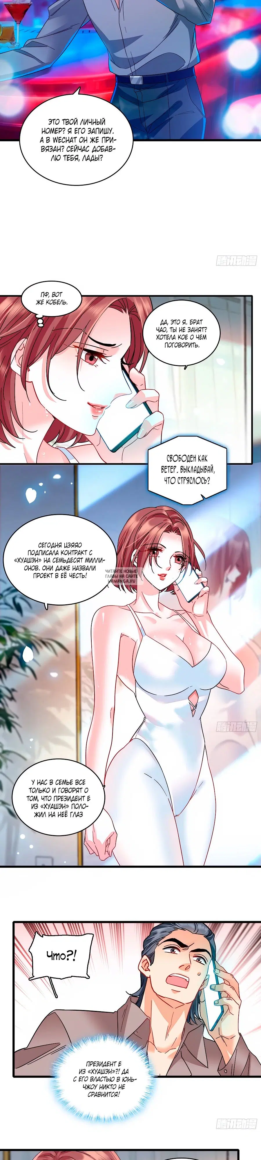 Page 9.000