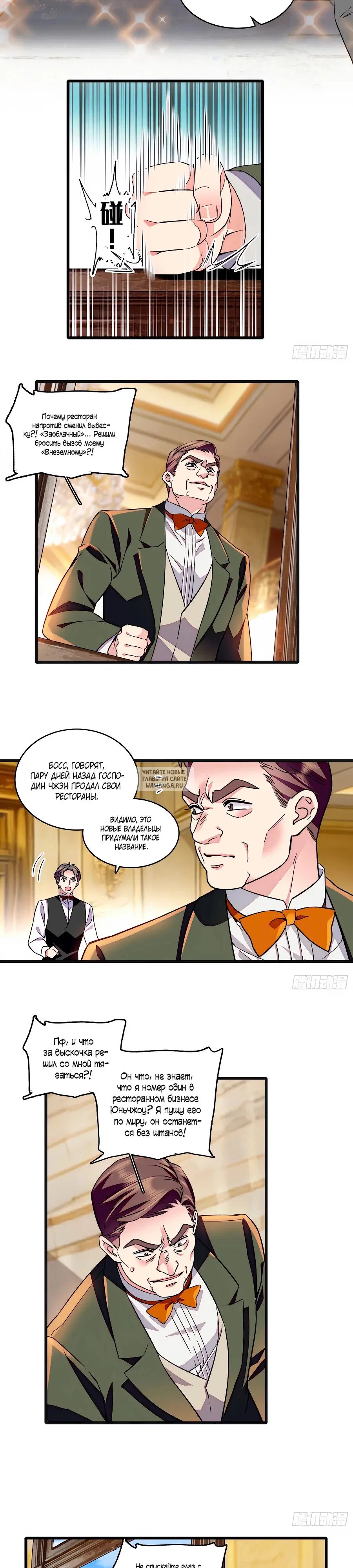 Page 9.000