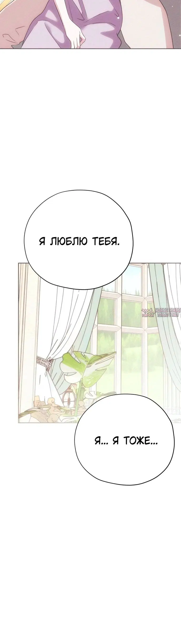 Page 8.001