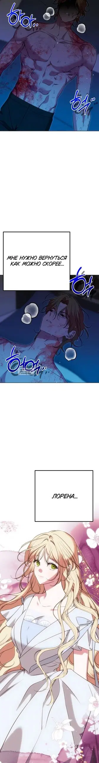 Page 17.000
