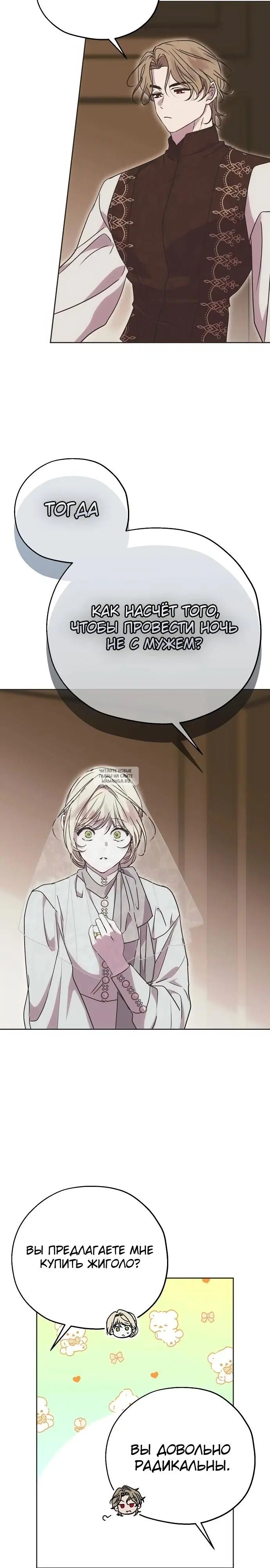Page 18.000