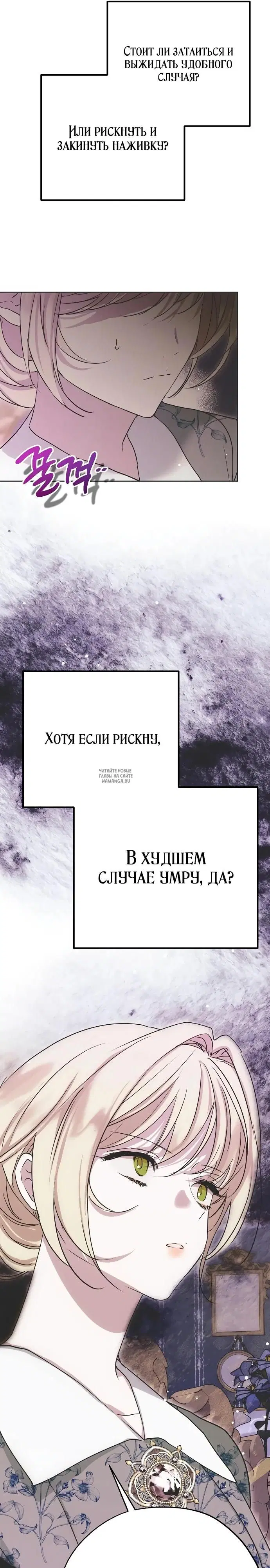 Page 19.000