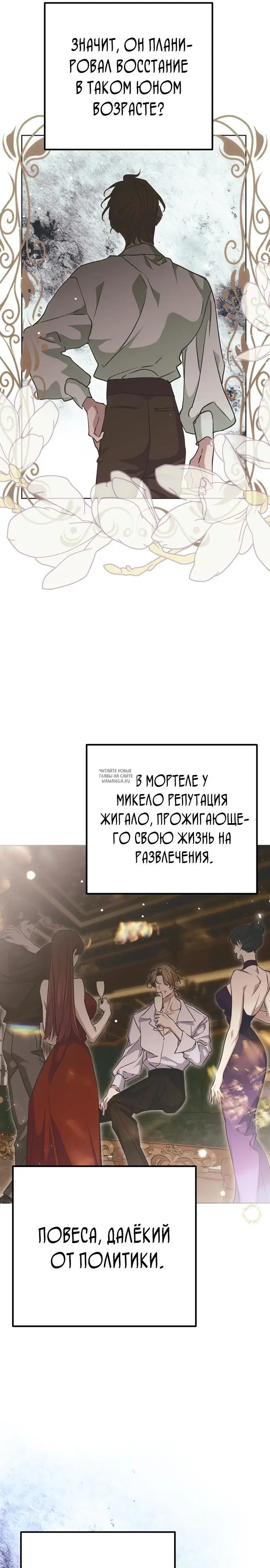 Page 19.000