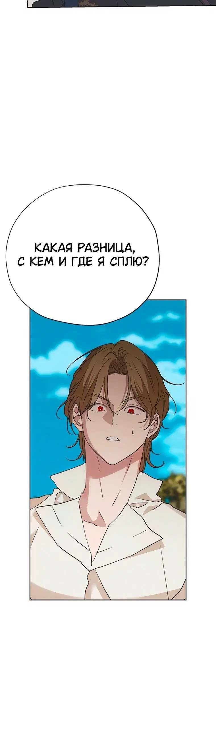 Page 11.001