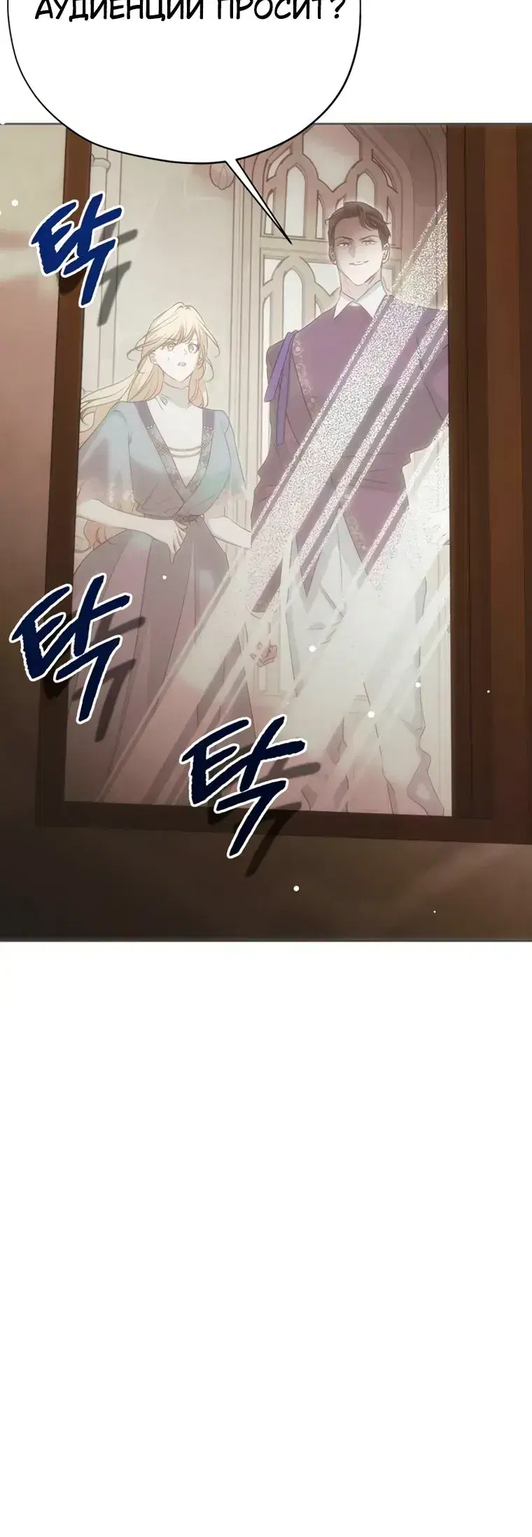 Page 12.001