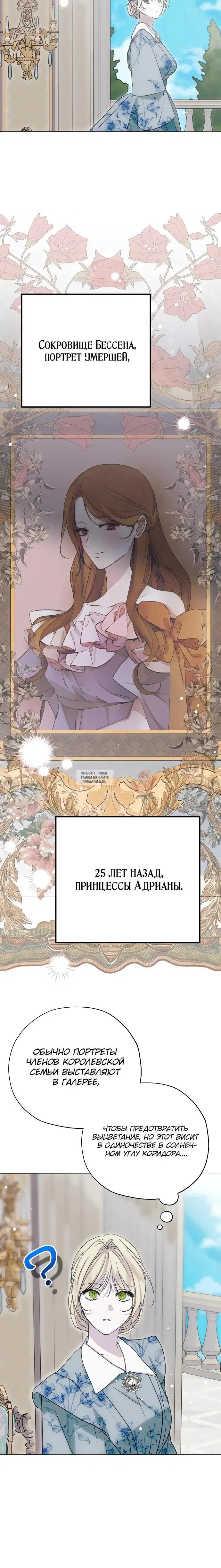 Page 24.000
