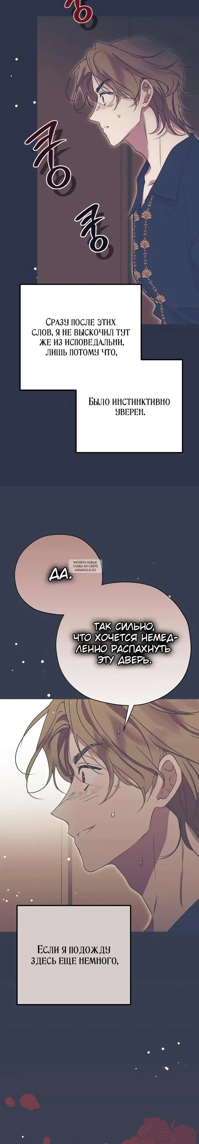 Page 24.000