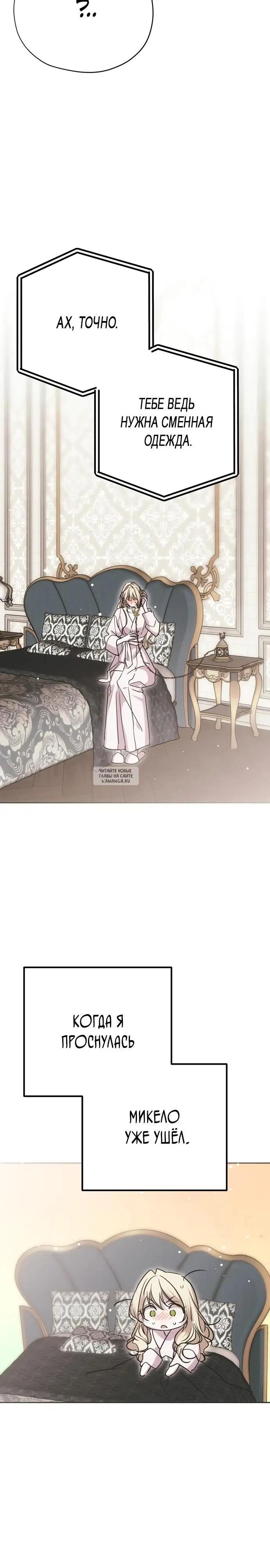 Page 24.000