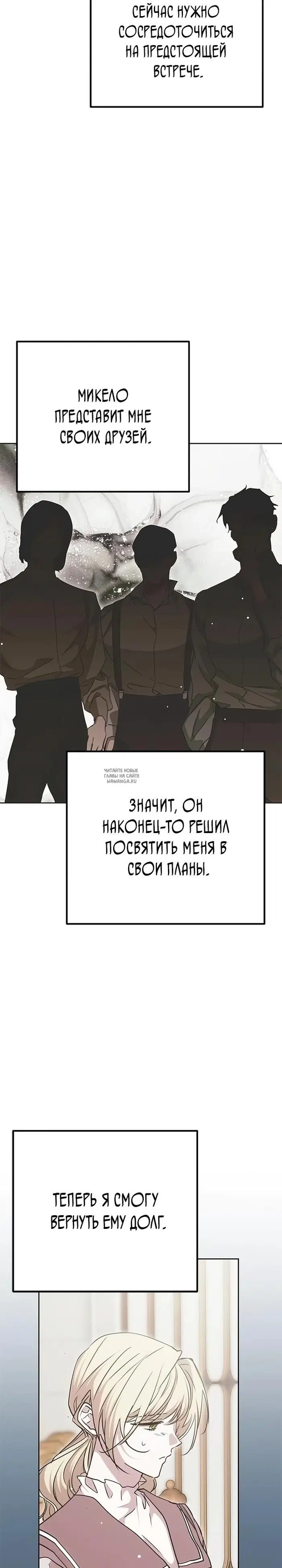 Page 24.000