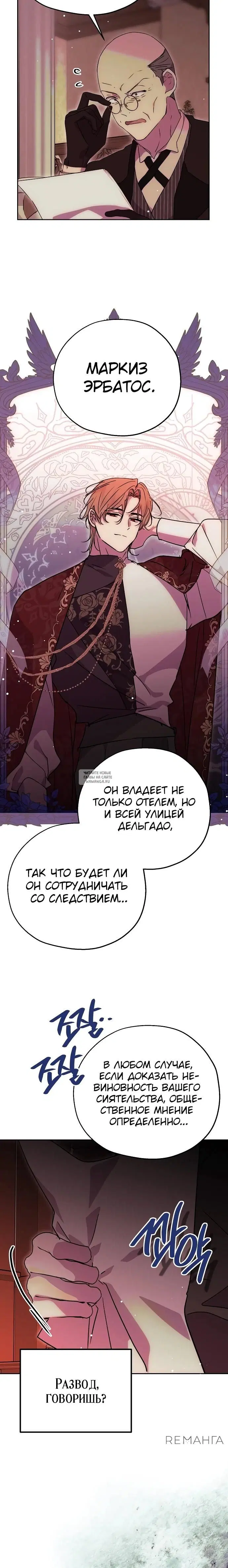 Page 24.000