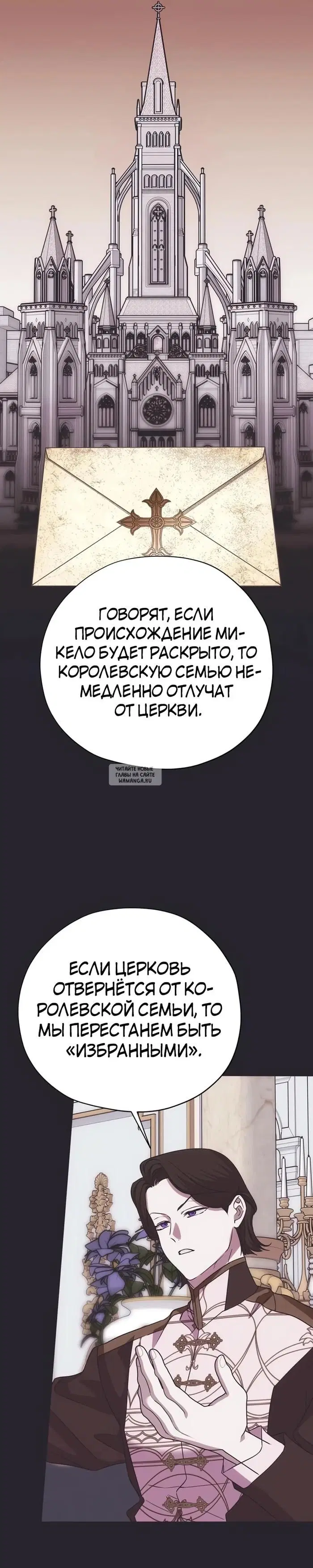 Page 24.000