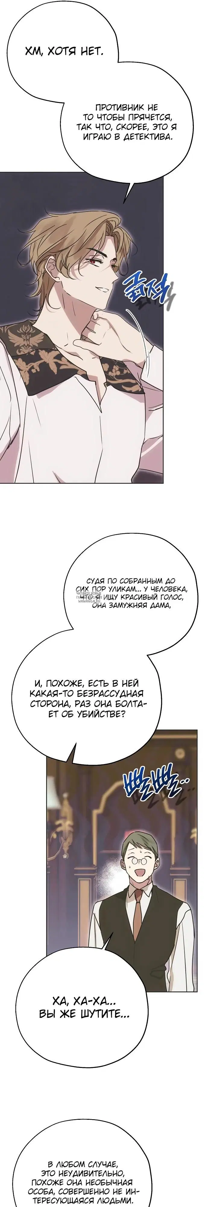 Page 25.000