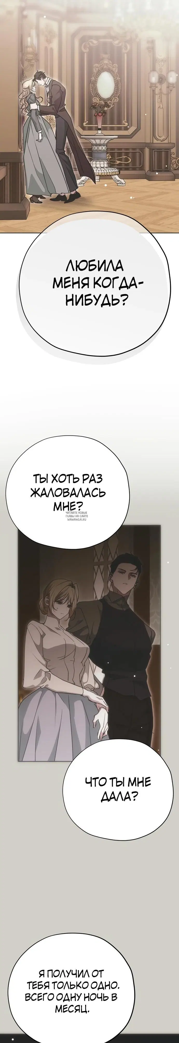 Page 25.000