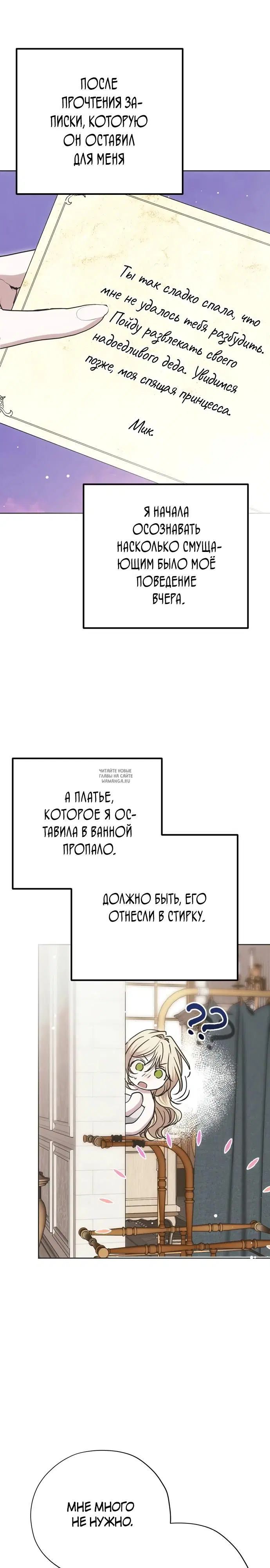 Page 25.000