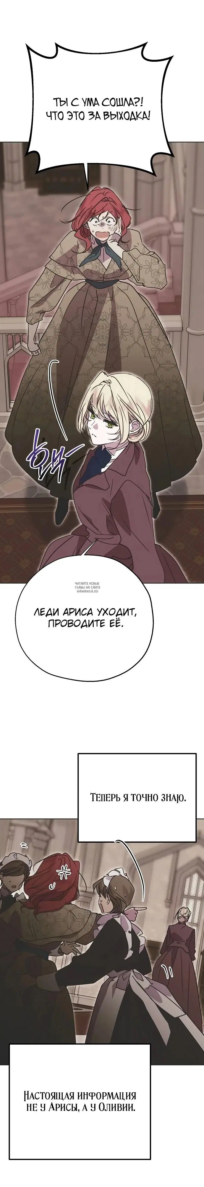 Page 25.000