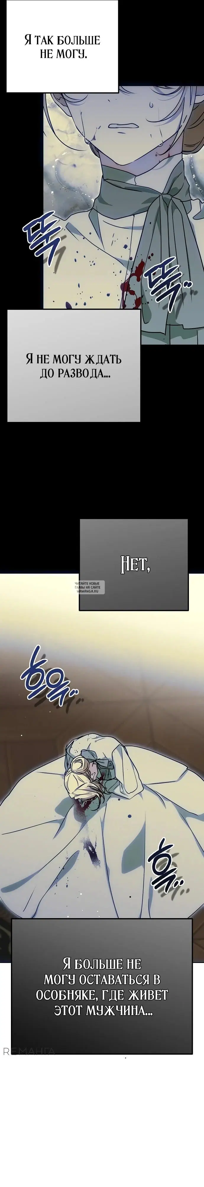 Page 25.000