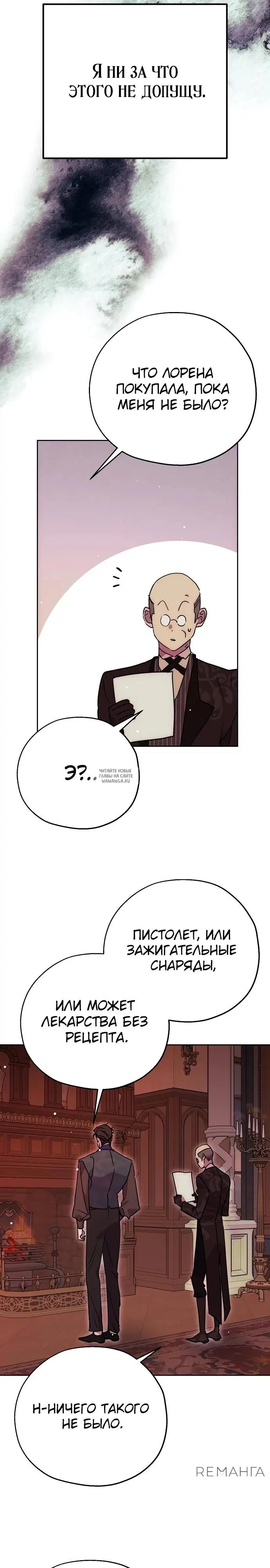 Page 25.000