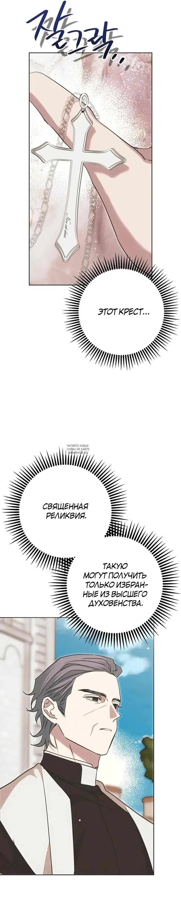 Page 25.000
