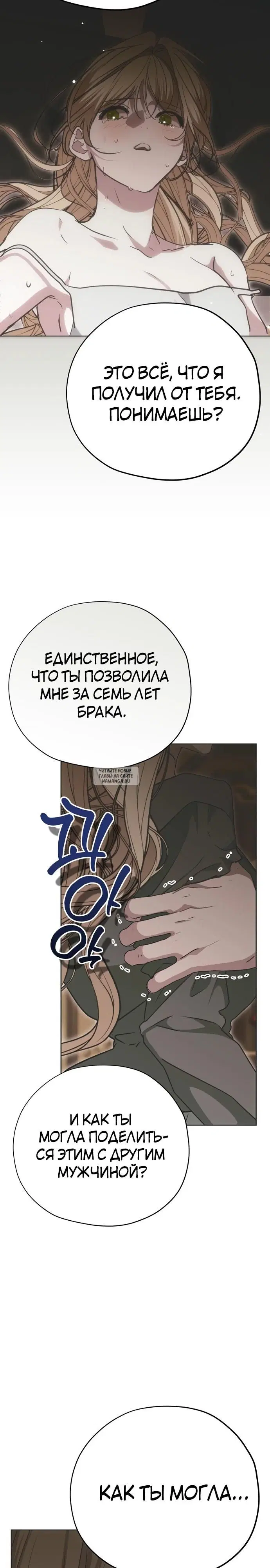 Page 26.000
