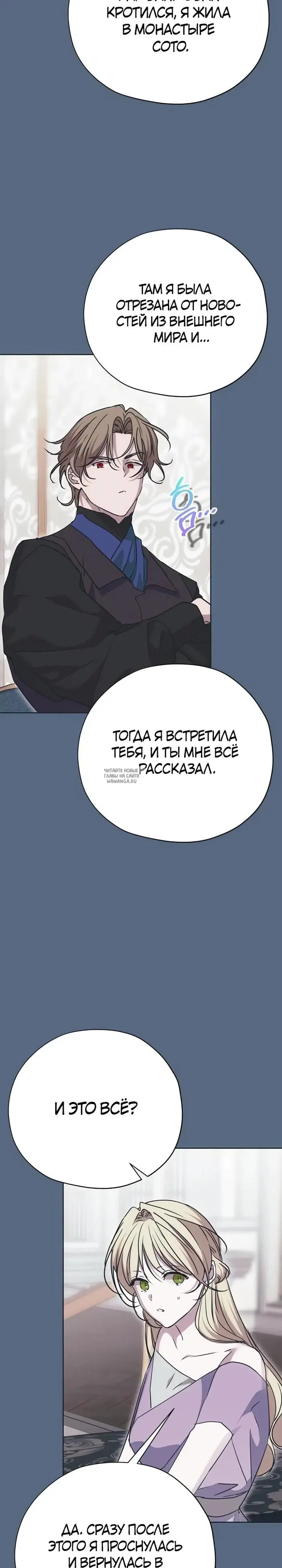 Page 26.000