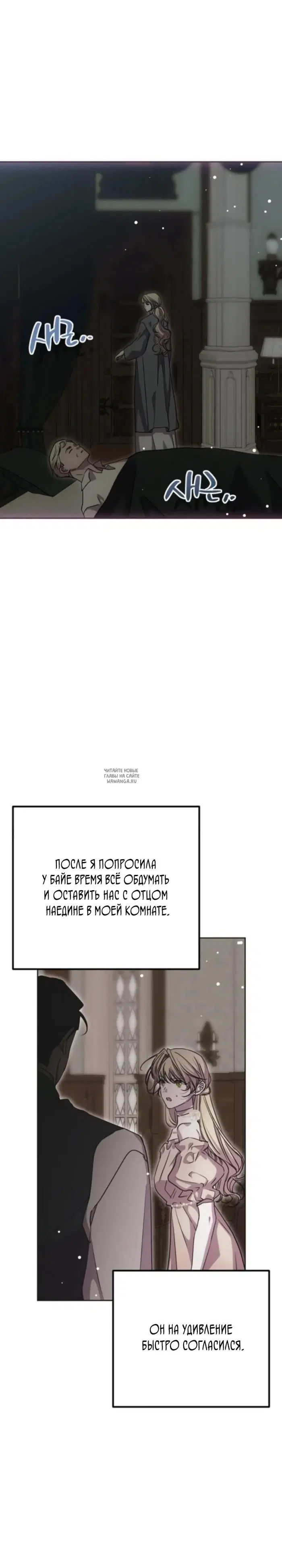 Page 26.000