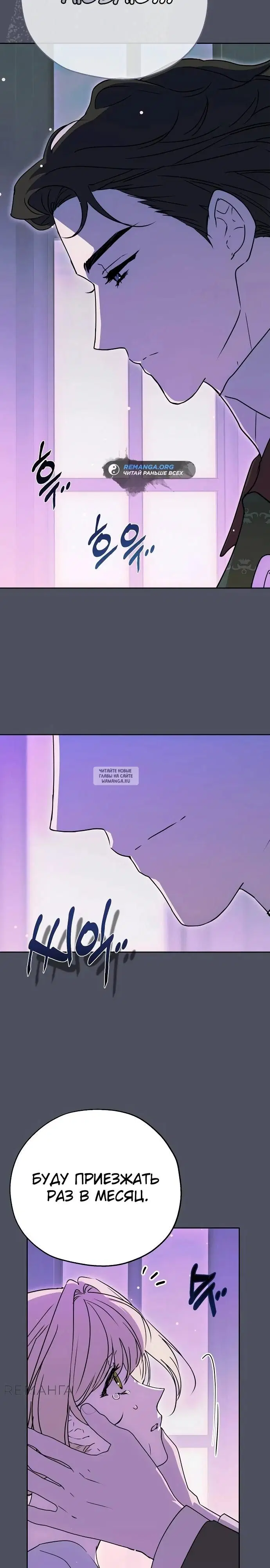 Page 26.000