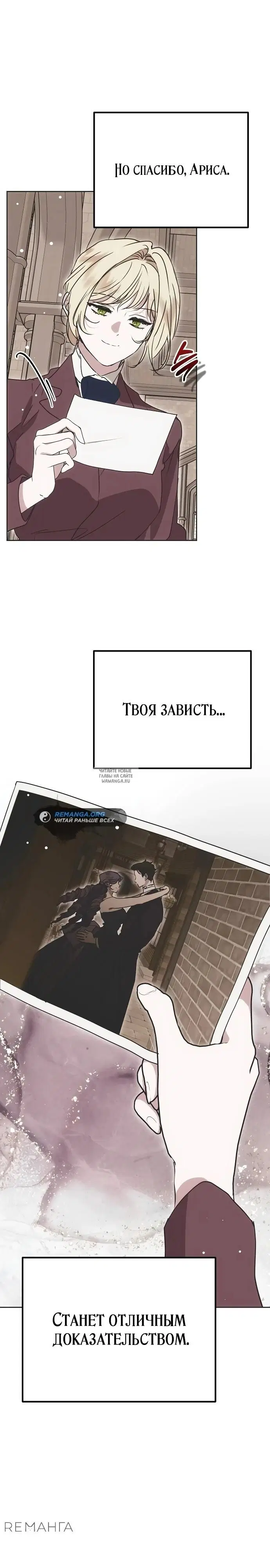 Page 26.000