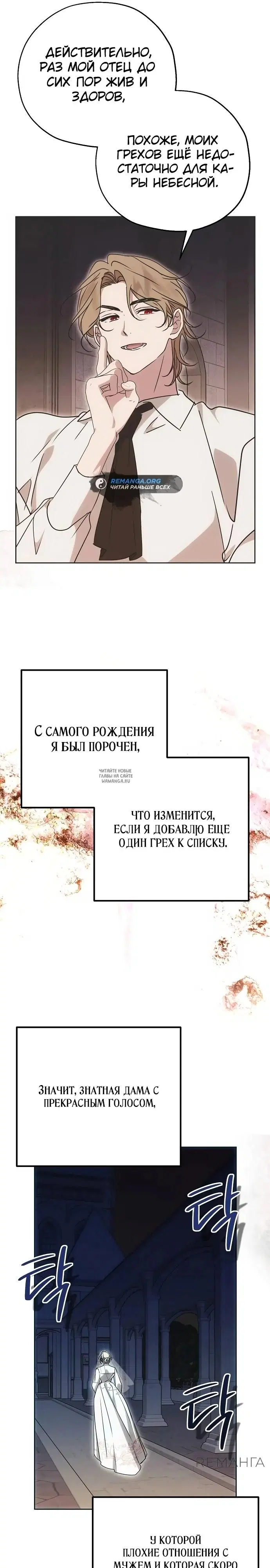 Page 26.000