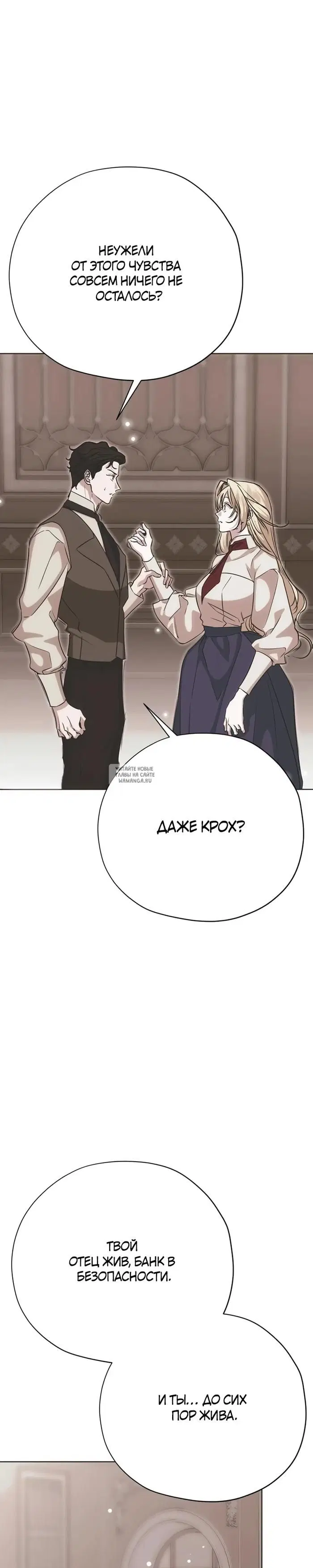 Page 26.000