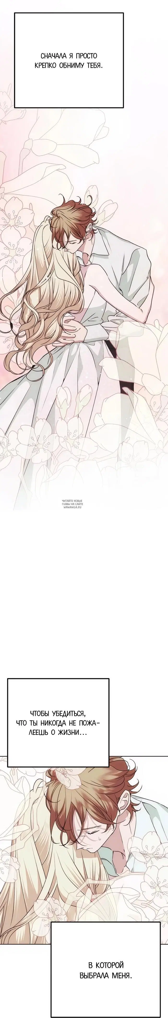 Page 26.000