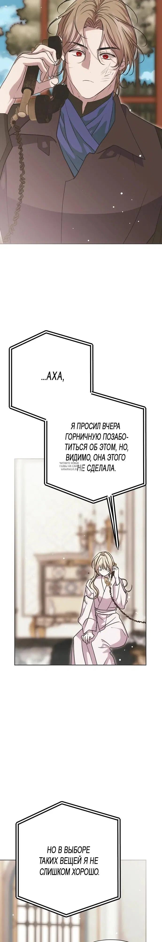 Page 27.000