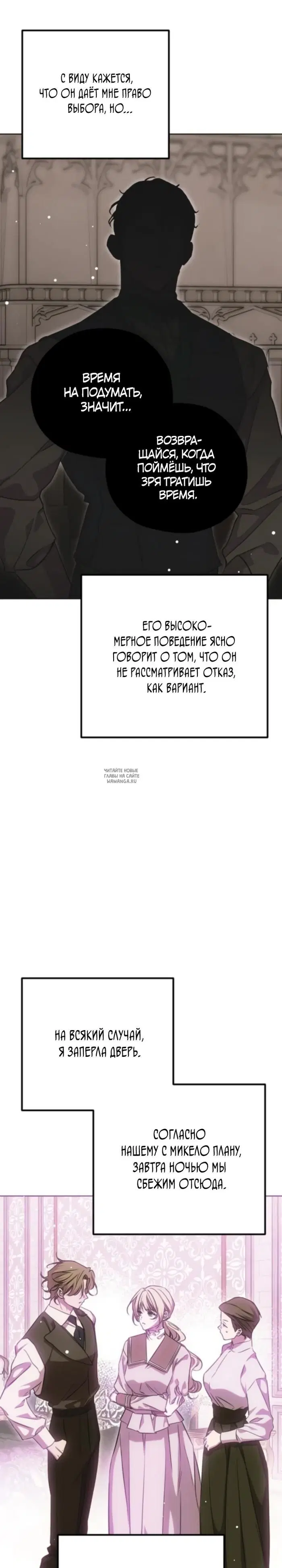 Page 27.000