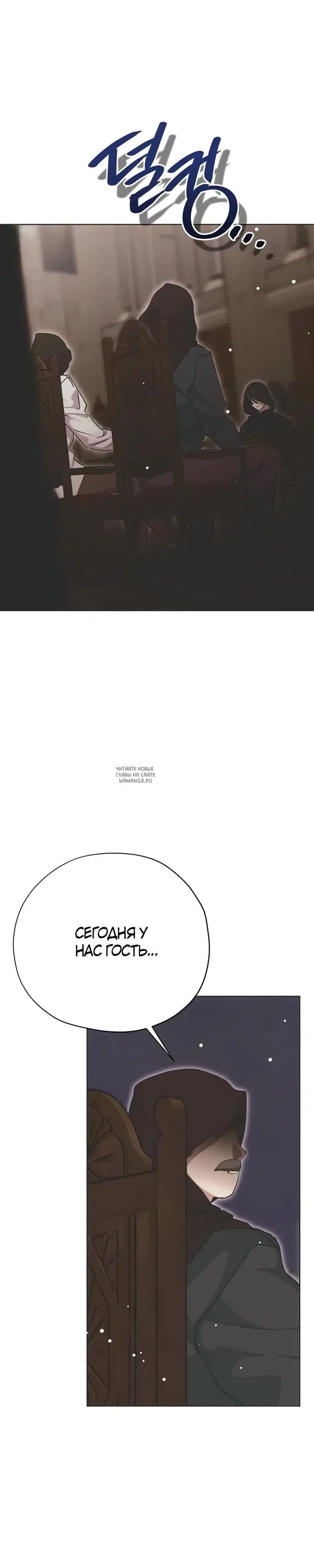 Page 27.000