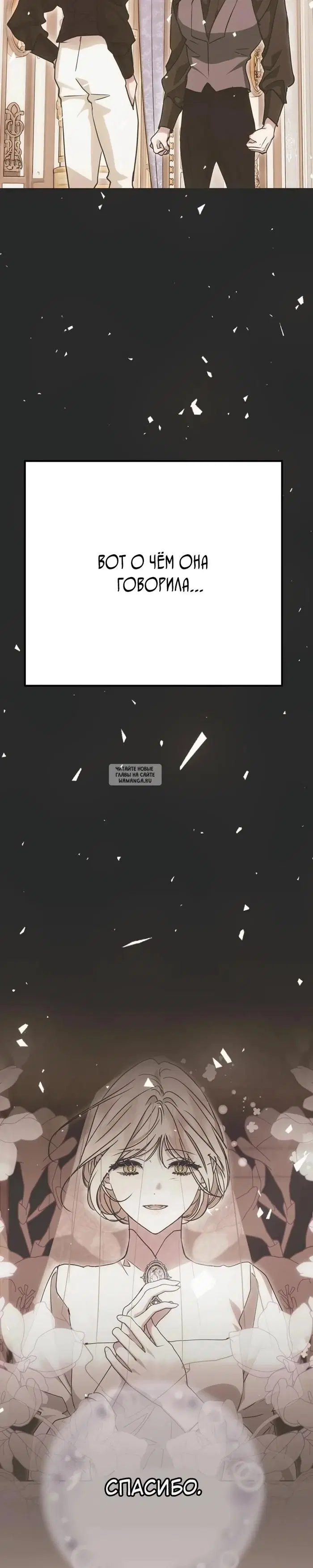 Page 27.000