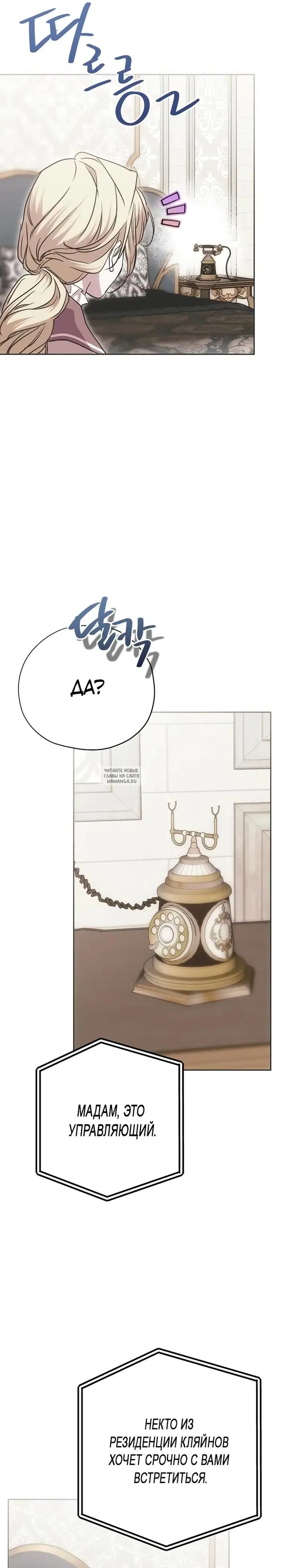 Page 29.000