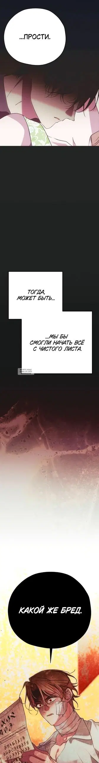 Page 29.000